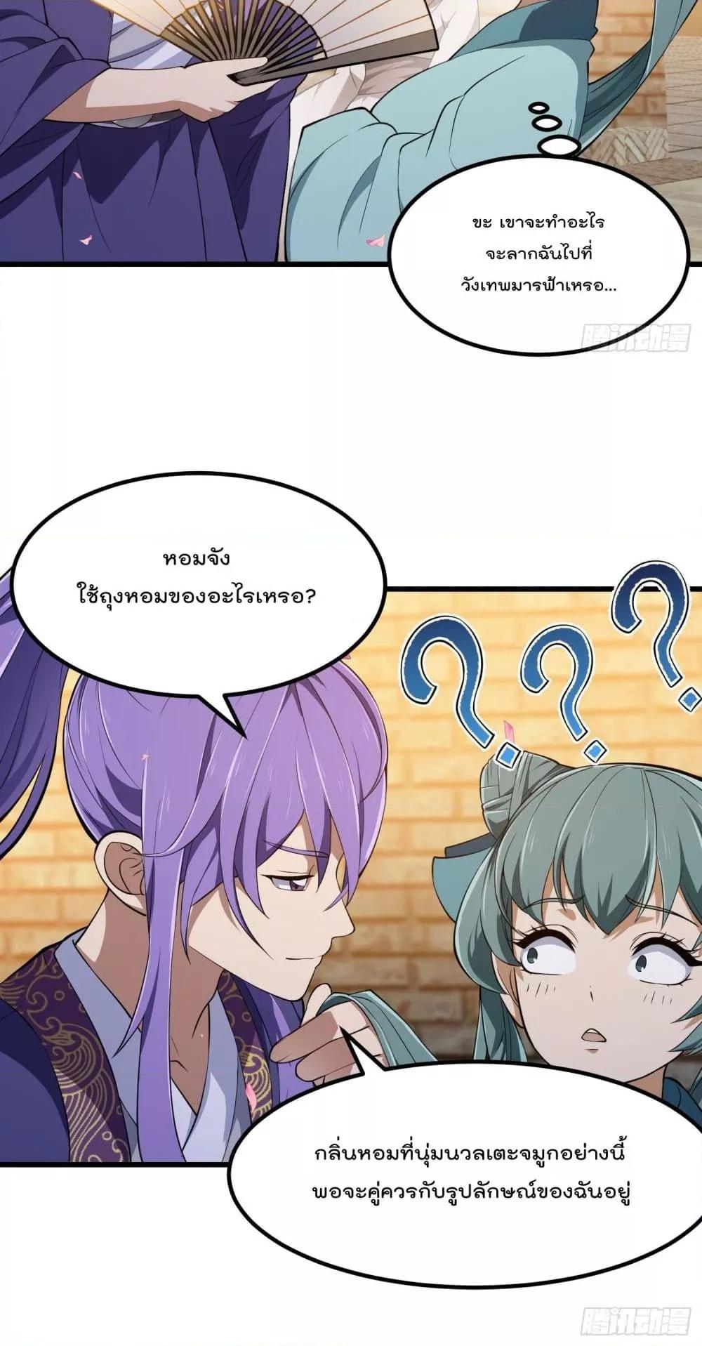 Manga-lc-com อ่านมังงะ อ่านการ์ตูน ออนไลน์ ฟรี The Legend God King in The City – ตำนานราชันเซียนแห่งนคร ตอนที่ 1 2 3 4 5 6 7 8 9 10 11 12 13 14 ฟรี ไม่มีโฆษณา Manga-lc - อ่าน มังงะ อ่าน การ์ตูน ออนไลน์ อ่านมังงะ ฟรี