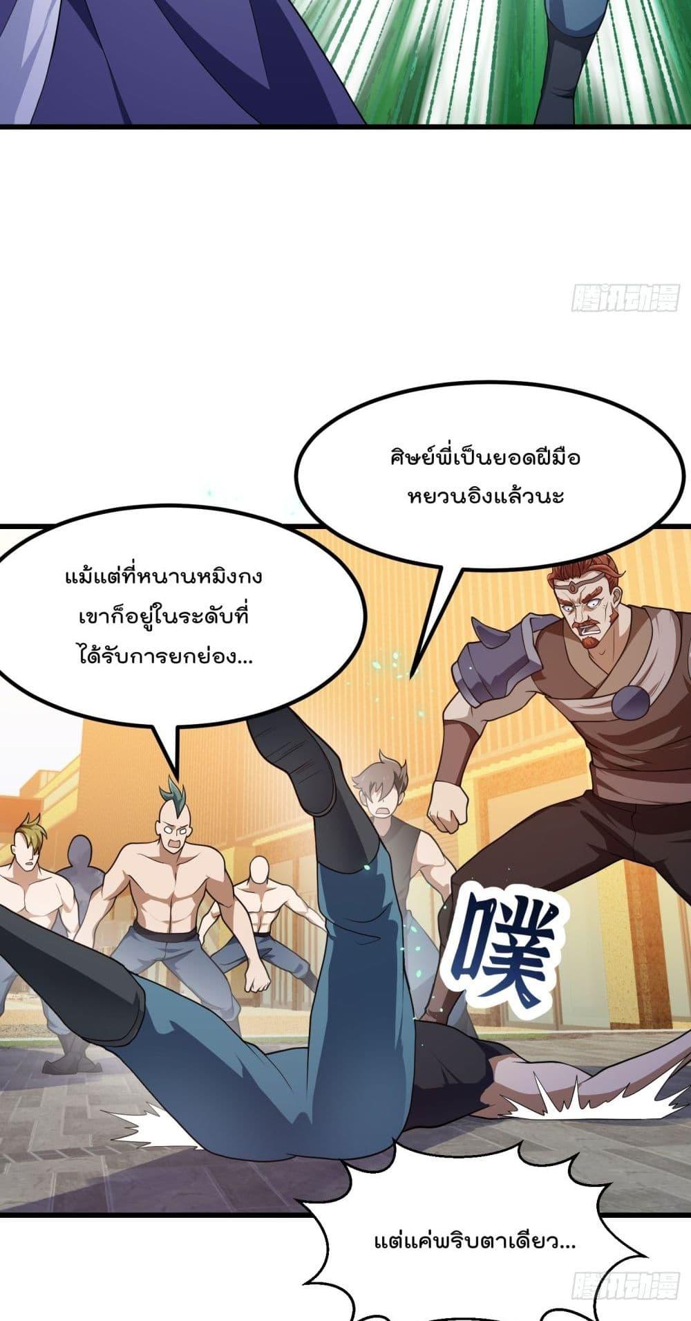 Manga-lc-com อ่านมังงะ อ่านการ์ตูน ออนไลน์ ฟรี The Legend God King in The City – ตำนานราชันเซียนแห่งนคร ตอนที่ 1 2 3 4 5 6 7 8 9 10 11 12 13 14 ฟรี ไม่มีโฆษณา Manga-lc - อ่าน มังงะ อ่าน การ์ตูน ออนไลน์ อ่านมังงะ ฟรี