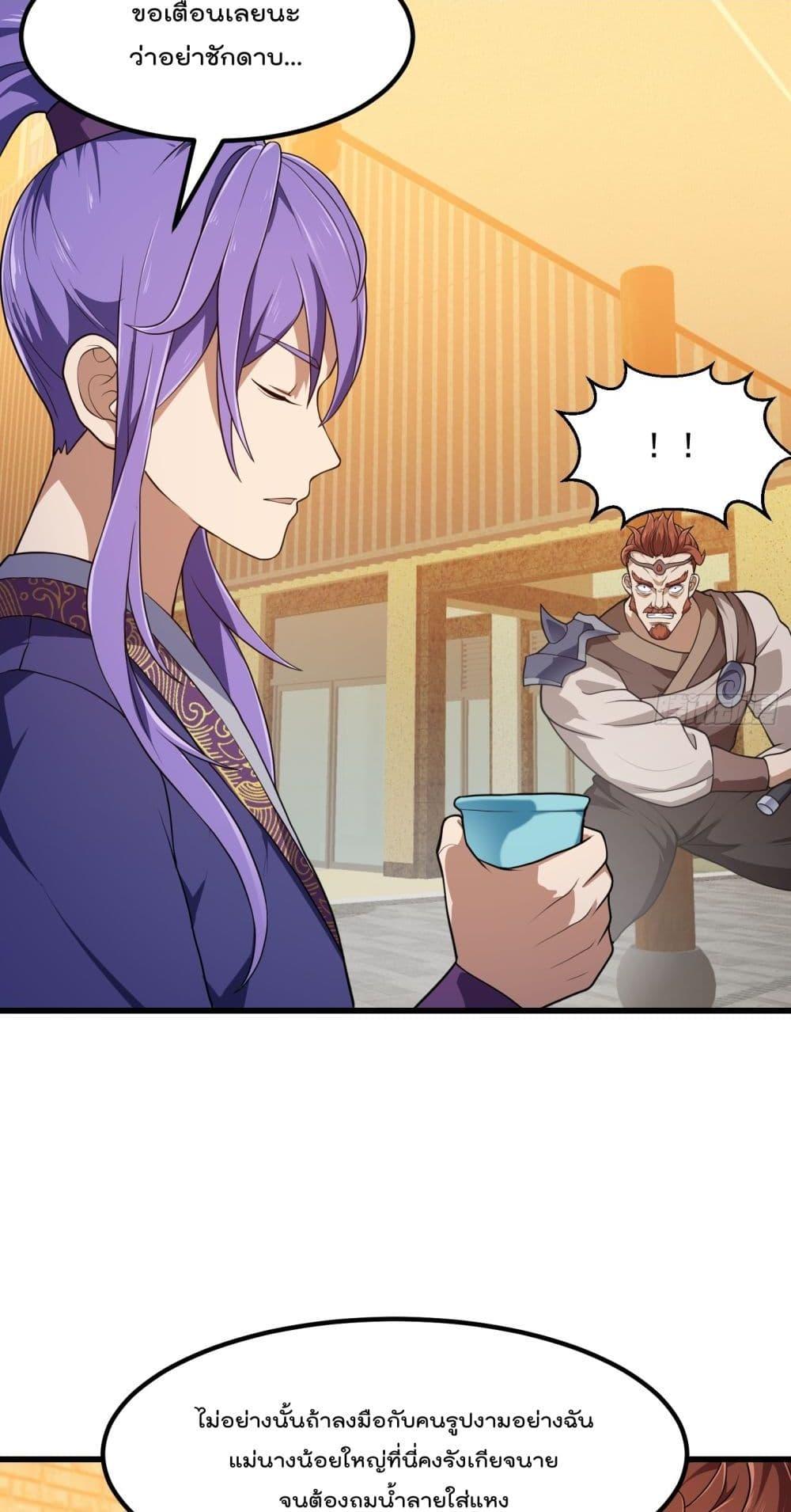 Manga-lc-com อ่านมังงะ อ่านการ์ตูน ออนไลน์ ฟรี The Legend God King in The City – ตำนานราชันเซียนแห่งนคร ตอนที่ 1 2 3 4 5 6 7 8 9 10 11 12 13 14 ฟรี ไม่มีโฆษณา Manga-lc - อ่าน มังงะ อ่าน การ์ตูน ออนไลน์ อ่านมังงะ ฟรี