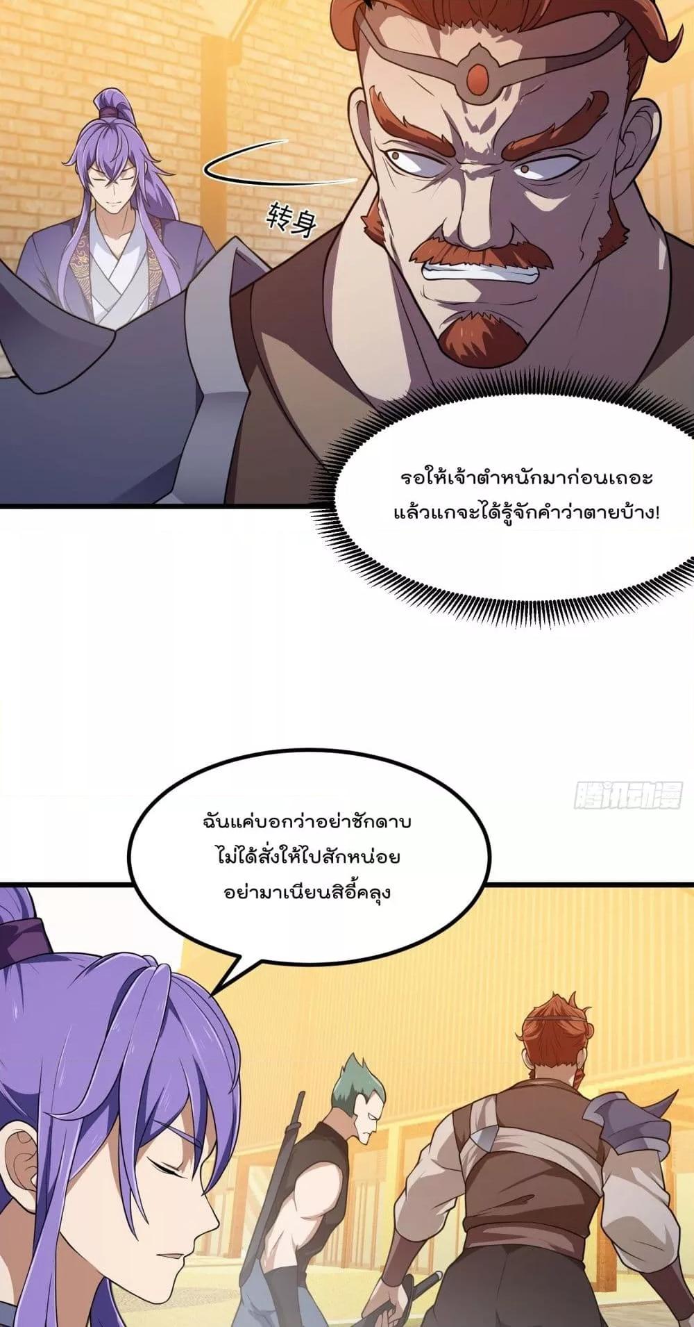 Manga-lc-com อ่านมังงะ อ่านการ์ตูน ออนไลน์ ฟรี The Legend God King in The City – ตำนานราชันเซียนแห่งนคร ตอนที่ 1 2 3 4 5 6 7 8 9 10 11 12 13 14 ฟรี ไม่มีโฆษณา Manga-lc - อ่าน มังงะ อ่าน การ์ตูน ออนไลน์ อ่านมังงะ ฟรี