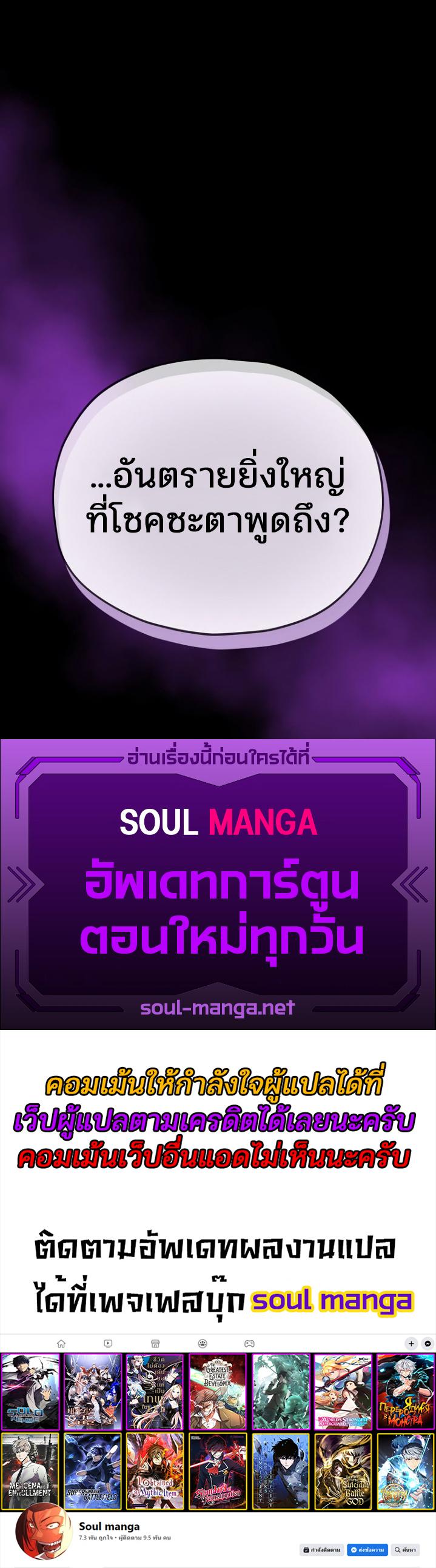 Manga-lc-com อ่านมังงะ อ่านการ์ตูน ออนไลน์ ฟรี My Dad Is Too Strong ตอนที่ 1 2 3 4 5 6 7 8 9 10 11 12 13 14 ฟรี ไม่มีโฆษณา Manga-lc - อ่าน มังงะ อ่าน การ์ตูน ออนไลน์ อ่านมังงะ ฟรี