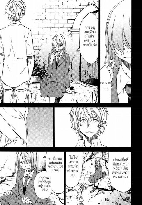 Manga-lc-com อ่านมังงะ อ่านการ์ตูน ออนไลน์ ฟรี Gleipnir ตอนที่ 1 2 3 4 5 6 7 8 9 10 11 12 13 14 ฟรี ไม่มีโฆษณา Manga-lc - อ่าน มังงะ อ่าน การ์ตูน ออนไลน์ อ่านมังงะ ฟรี