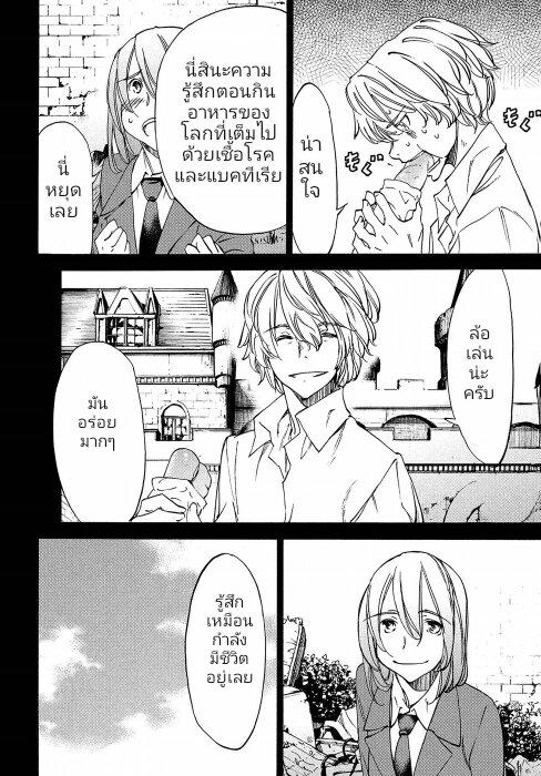 Manga-lc-com อ่านมังงะ อ่านการ์ตูน ออนไลน์ ฟรี Gleipnir ตอนที่ 1 2 3 4 5 6 7 8 9 10 11 12 13 14 ฟรี ไม่มีโฆษณา Manga-lc - อ่าน มังงะ อ่าน การ์ตูน ออนไลน์ อ่านมังงะ ฟรี