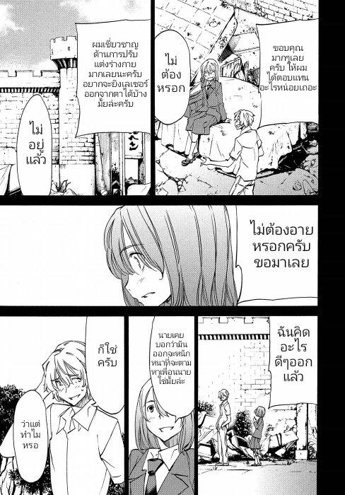 Manga-lc-com อ่านมังงะ อ่านการ์ตูน ออนไลน์ ฟรี Gleipnir ตอนที่ 1 2 3 4 5 6 7 8 9 10 11 12 13 14 ฟรี ไม่มีโฆษณา Manga-lc - อ่าน มังงะ อ่าน การ์ตูน ออนไลน์ อ่านมังงะ ฟรี