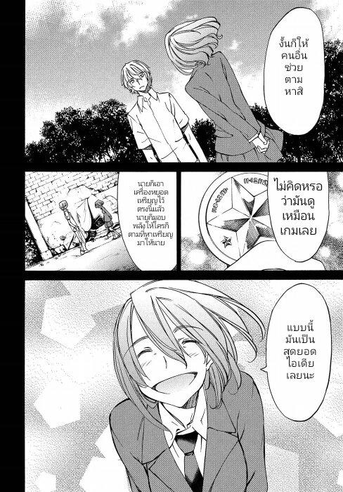 Manga-lc-com อ่านมังงะ อ่านการ์ตูน ออนไลน์ ฟรี Gleipnir ตอนที่ 1 2 3 4 5 6 7 8 9 10 11 12 13 14 ฟรี ไม่มีโฆษณา Manga-lc - อ่าน มังงะ อ่าน การ์ตูน ออนไลน์ อ่านมังงะ ฟรี