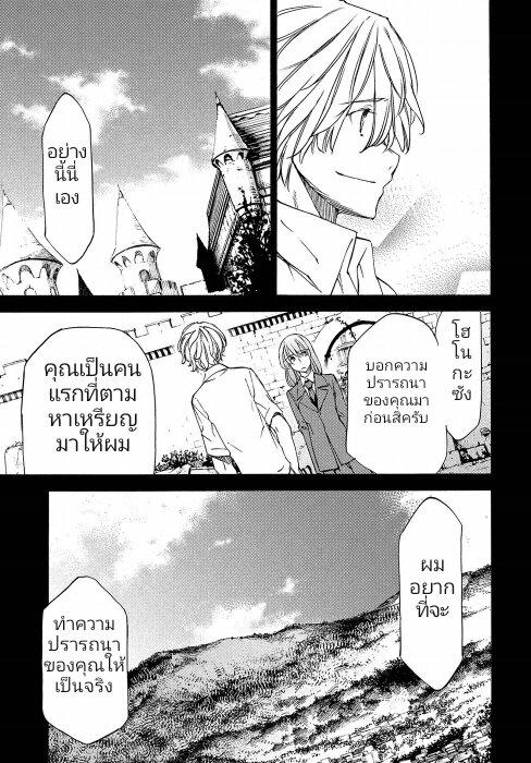 Manga-lc-com อ่านมังงะ อ่านการ์ตูน ออนไลน์ ฟรี Gleipnir ตอนที่ 1 2 3 4 5 6 7 8 9 10 11 12 13 14 ฟรี ไม่มีโฆษณา Manga-lc - อ่าน มังงะ อ่าน การ์ตูน ออนไลน์ อ่านมังงะ ฟรี