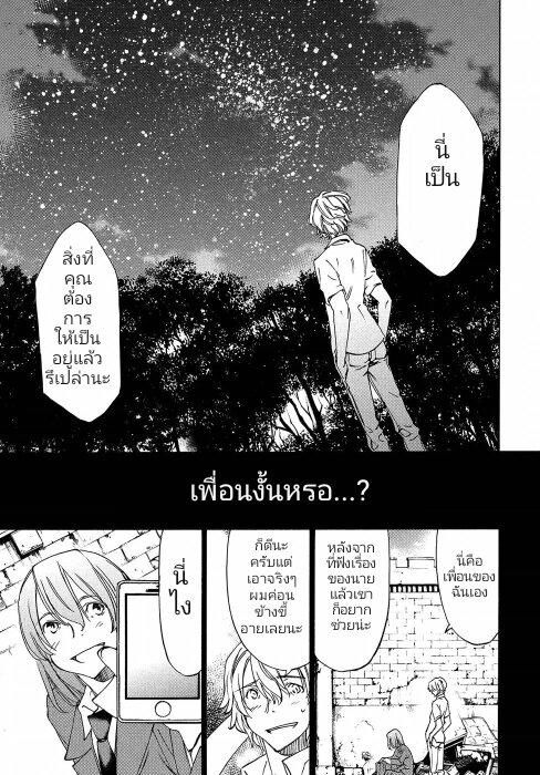 Manga-lc-com อ่านมังงะ อ่านการ์ตูน ออนไลน์ ฟรี Gleipnir ตอนที่ 1 2 3 4 5 6 7 8 9 10 11 12 13 14 ฟรี ไม่มีโฆษณา Manga-lc - อ่าน มังงะ อ่าน การ์ตูน ออนไลน์ อ่านมังงะ ฟรี