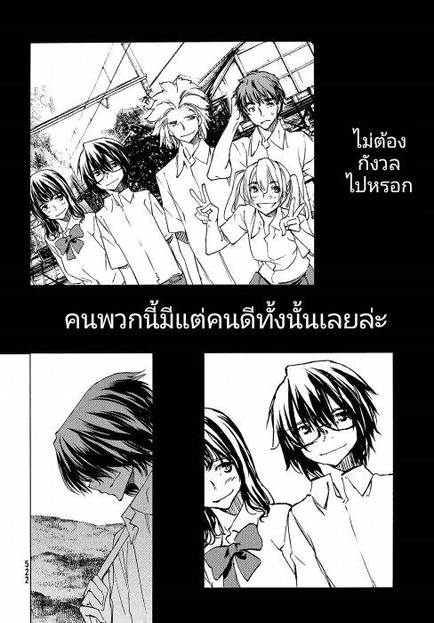 Manga-lc-com อ่านมังงะ อ่านการ์ตูน ออนไลน์ ฟรี Gleipnir ตอนที่ 1 2 3 4 5 6 7 8 9 10 11 12 13 14 ฟรี ไม่มีโฆษณา Manga-lc - อ่าน มังงะ อ่าน การ์ตูน ออนไลน์ อ่านมังงะ ฟรี