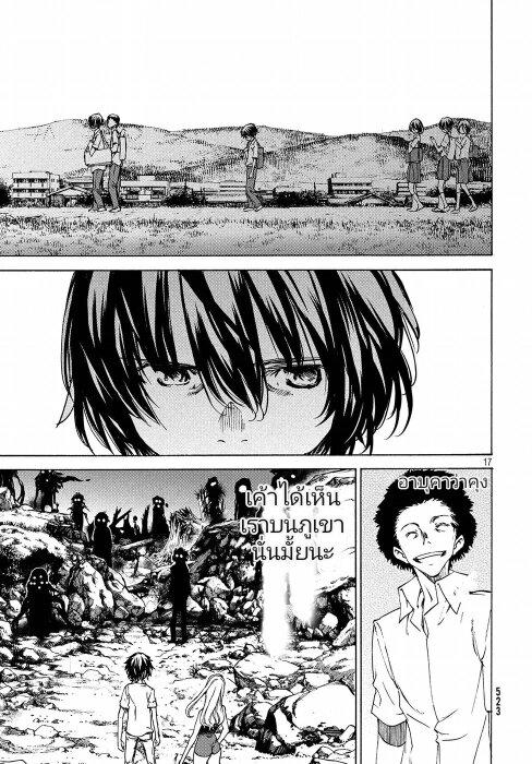 Manga-lc-com อ่านมังงะ อ่านการ์ตูน ออนไลน์ ฟรี Gleipnir ตอนที่ 1 2 3 4 5 6 7 8 9 10 11 12 13 14 ฟรี ไม่มีโฆษณา Manga-lc - อ่าน มังงะ อ่าน การ์ตูน ออนไลน์ อ่านมังงะ ฟรี