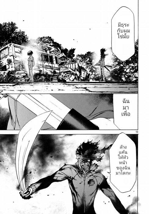 Manga-lc-com อ่านมังงะ อ่านการ์ตูน ออนไลน์ ฟรี Gleipnir ตอนที่ 1 2 3 4 5 6 7 8 9 10 11 12 13 14 ฟรี ไม่มีโฆษณา Manga-lc - อ่าน มังงะ อ่าน การ์ตูน ออนไลน์ อ่านมังงะ ฟรี