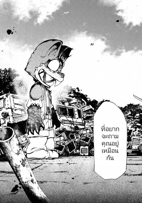 Manga-lc-com อ่านมังงะ อ่านการ์ตูน ออนไลน์ ฟรี Gleipnir ตอนที่ 1 2 3 4 5 6 7 8 9 10 11 12 13 14 ฟรี ไม่มีโฆษณา Manga-lc - อ่าน มังงะ อ่าน การ์ตูน ออนไลน์ อ่านมังงะ ฟรี