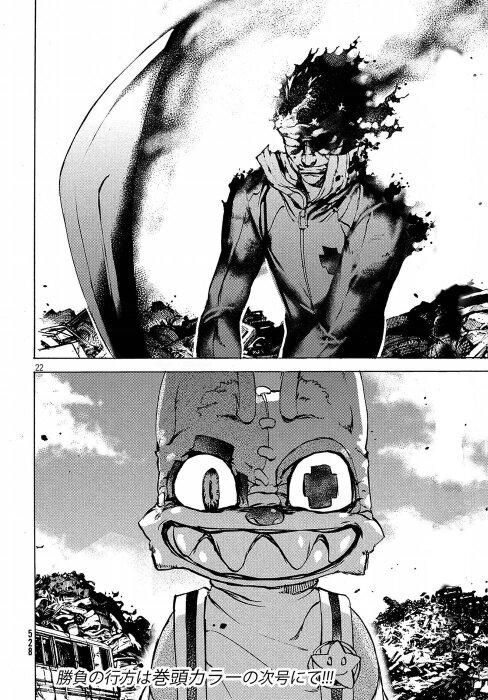 Manga-lc-com อ่านมังงะ อ่านการ์ตูน ออนไลน์ ฟรี Gleipnir ตอนที่ 1 2 3 4 5 6 7 8 9 10 11 12 13 14 ฟรี ไม่มีโฆษณา Manga-lc - อ่าน มังงะ อ่าน การ์ตูน ออนไลน์ อ่านมังงะ ฟรี