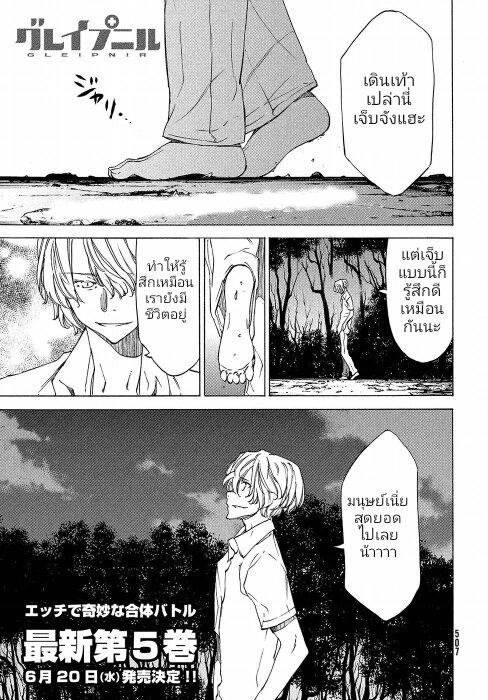Manga-lc-com อ่านมังงะ อ่านการ์ตูน ออนไลน์ ฟรี Gleipnir ตอนที่ 1 2 3 4 5 6 7 8 9 10 11 12 13 14 ฟรี ไม่มีโฆษณา Manga-lc - อ่าน มังงะ อ่าน การ์ตูน ออนไลน์ อ่านมังงะ ฟรี