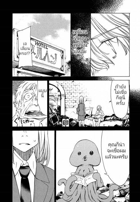 Manga-lc-com อ่านมังงะ อ่านการ์ตูน ออนไลน์ ฟรี Gleipnir ตอนที่ 1 2 3 4 5 6 7 8 9 10 11 12 13 14 ฟรี ไม่มีโฆษณา Manga-lc - อ่าน มังงะ อ่าน การ์ตูน ออนไลน์ อ่านมังงะ ฟรี