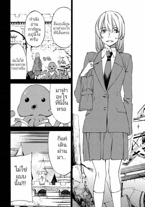 Manga-lc-com อ่านมังงะ อ่านการ์ตูน ออนไลน์ ฟรี Gleipnir ตอนที่ 1 2 3 4 5 6 7 8 9 10 11 12 13 14 ฟรี ไม่มีโฆษณา Manga-lc - อ่าน มังงะ อ่าน การ์ตูน ออนไลน์ อ่านมังงะ ฟรี