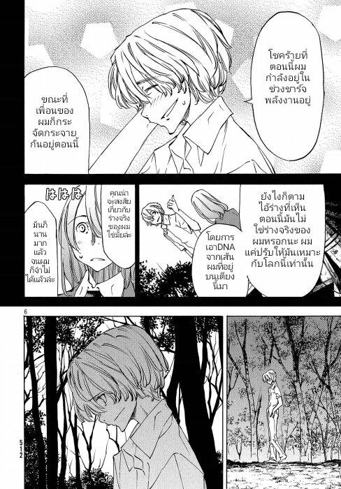 Manga-lc-com อ่านมังงะ อ่านการ์ตูน ออนไลน์ ฟรี Gleipnir ตอนที่ 1 2 3 4 5 6 7 8 9 10 11 12 13 14 ฟรี ไม่มีโฆษณา Manga-lc - อ่าน มังงะ อ่าน การ์ตูน ออนไลน์ อ่านมังงะ ฟรี