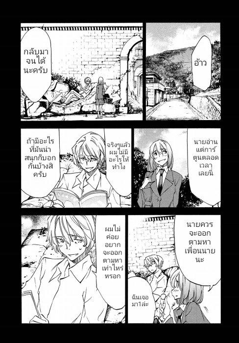 Manga-lc-com อ่านมังงะ อ่านการ์ตูน ออนไลน์ ฟรี Gleipnir ตอนที่ 1 2 3 4 5 6 7 8 9 10 11 12 13 14 ฟรี ไม่มีโฆษณา Manga-lc - อ่าน มังงะ อ่าน การ์ตูน ออนไลน์ อ่านมังงะ ฟรี