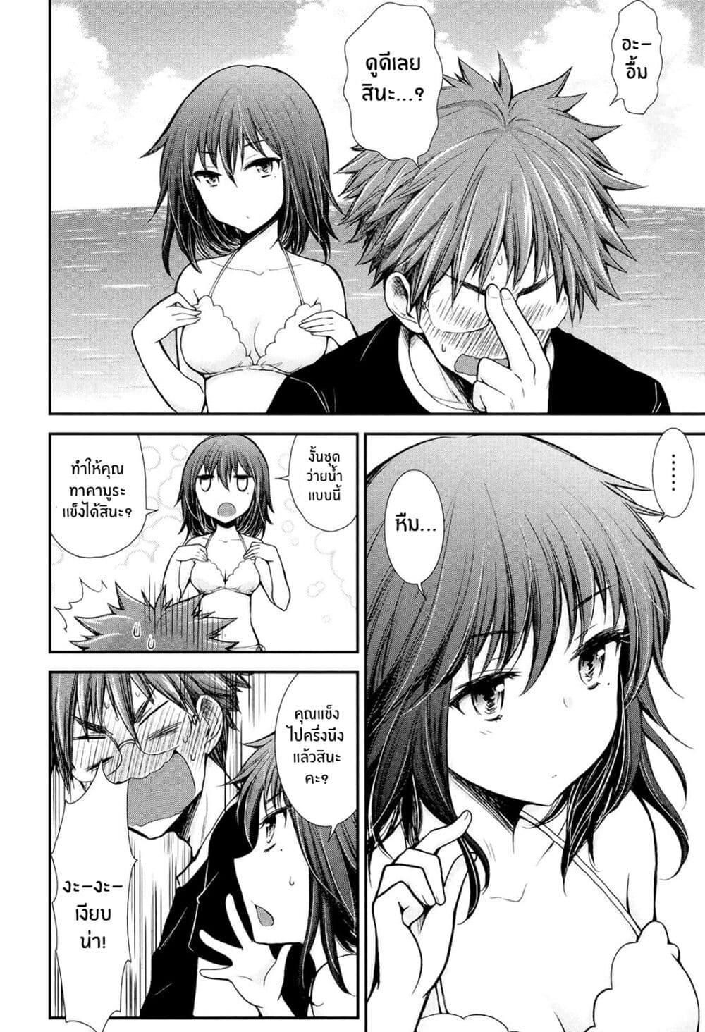 Manga-lc-com อ่านมังงะ อ่านการ์ตูน ออนไลน์ ฟรี Henjo – Hen na Joshi Kousei Amaguri Senko ตอนที่ 1 2 3 4 5 6 7 8 9 10 11 12 13 14 ฟรี ไม่มีโฆษณา Manga-lc - อ่าน มังงะ อ่าน การ์ตูน ออนไลน์ อ่านมังงะ ฟรี