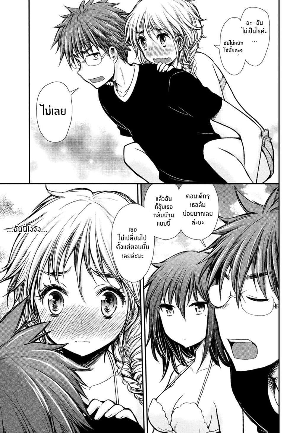 Manga-lc-com อ่านมังงะ อ่านการ์ตูน ออนไลน์ ฟรี Henjo – Hen na Joshi Kousei Amaguri Senko ตอนที่ 1 2 3 4 5 6 7 8 9 10 11 12 13 14 ฟรี ไม่มีโฆษณา Manga-lc - อ่าน มังงะ อ่าน การ์ตูน ออนไลน์ อ่านมังงะ ฟรี