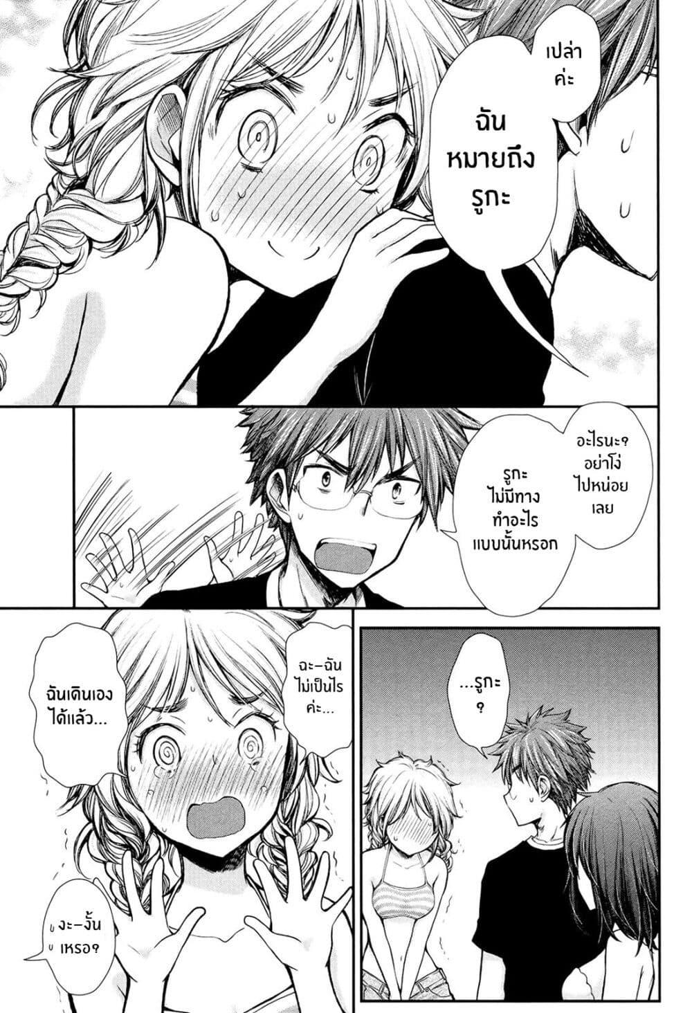 Manga-lc-com อ่านมังงะ อ่านการ์ตูน ออนไลน์ ฟรี Henjo – Hen na Joshi Kousei Amaguri Senko ตอนที่ 1 2 3 4 5 6 7 8 9 10 11 12 13 14 ฟรี ไม่มีโฆษณา Manga-lc - อ่าน มังงะ อ่าน การ์ตูน ออนไลน์ อ่านมังงะ ฟรี
