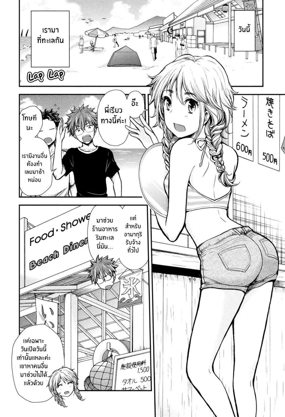 Manga-lc-com อ่านมังงะ อ่านการ์ตูน ออนไลน์ ฟรี Henjo – Hen na Joshi Kousei Amaguri Senko ตอนที่ 1 2 3 4 5 6 7 8 9 10 11 12 13 14 ฟรี ไม่มีโฆษณา Manga-lc - อ่าน มังงะ อ่าน การ์ตูน ออนไลน์ อ่านมังงะ ฟรี