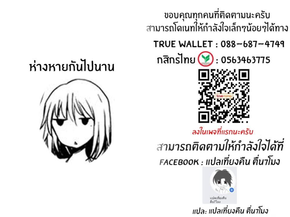 Manga-lc-com อ่านมังงะ อ่านการ์ตูน ออนไลน์ ฟรี Henjo – Hen na Joshi Kousei Amaguri Senko ตอนที่ 1 2 3 4 5 6 7 8 9 10 11 12 13 14 ฟรี ไม่มีโฆษณา Manga-lc - อ่าน มังงะ อ่าน การ์ตูน ออนไลน์ อ่านมังงะ ฟรี