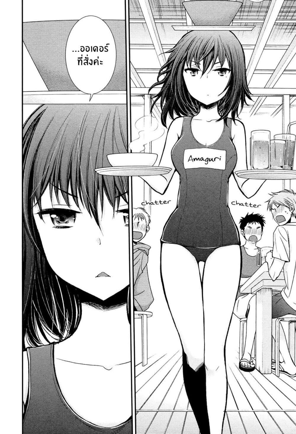 Manga-lc-com อ่านมังงะ อ่านการ์ตูน ออนไลน์ ฟรี Henjo – Hen na Joshi Kousei Amaguri Senko ตอนที่ 1 2 3 4 5 6 7 8 9 10 11 12 13 14 ฟรี ไม่มีโฆษณา Manga-lc - อ่าน มังงะ อ่าน การ์ตูน ออนไลน์ อ่านมังงะ ฟรี