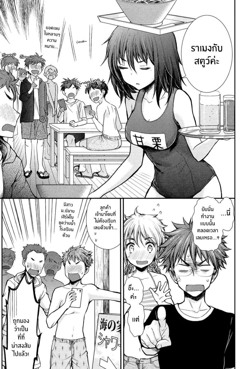 Manga-lc-com อ่านมังงะ อ่านการ์ตูน ออนไลน์ ฟรี Henjo – Hen na Joshi Kousei Amaguri Senko ตอนที่ 1 2 3 4 5 6 7 8 9 10 11 12 13 14 ฟรี ไม่มีโฆษณา Manga-lc - อ่าน มังงะ อ่าน การ์ตูน ออนไลน์ อ่านมังงะ ฟรี