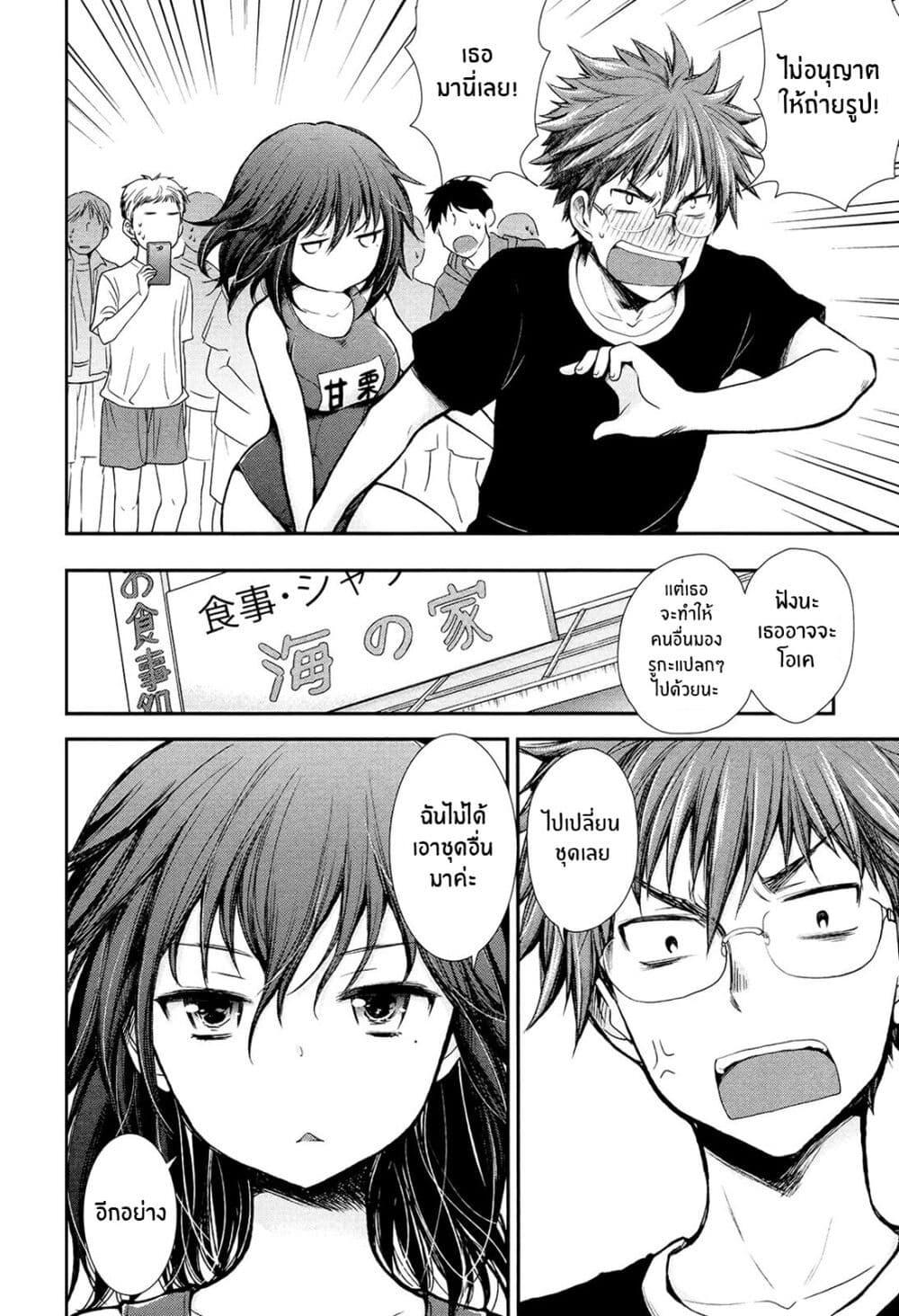 Manga-lc-com อ่านมังงะ อ่านการ์ตูน ออนไลน์ ฟรี Henjo – Hen na Joshi Kousei Amaguri Senko ตอนที่ 1 2 3 4 5 6 7 8 9 10 11 12 13 14 ฟรี ไม่มีโฆษณา Manga-lc - อ่าน มังงะ อ่าน การ์ตูน ออนไลน์ อ่านมังงะ ฟรี