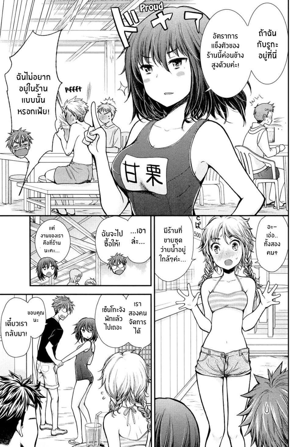 Manga-lc-com อ่านมังงะ อ่านการ์ตูน ออนไลน์ ฟรี Henjo – Hen na Joshi Kousei Amaguri Senko ตอนที่ 1 2 3 4 5 6 7 8 9 10 11 12 13 14 ฟรี ไม่มีโฆษณา Manga-lc - อ่าน มังงะ อ่าน การ์ตูน ออนไลน์ อ่านมังงะ ฟรี