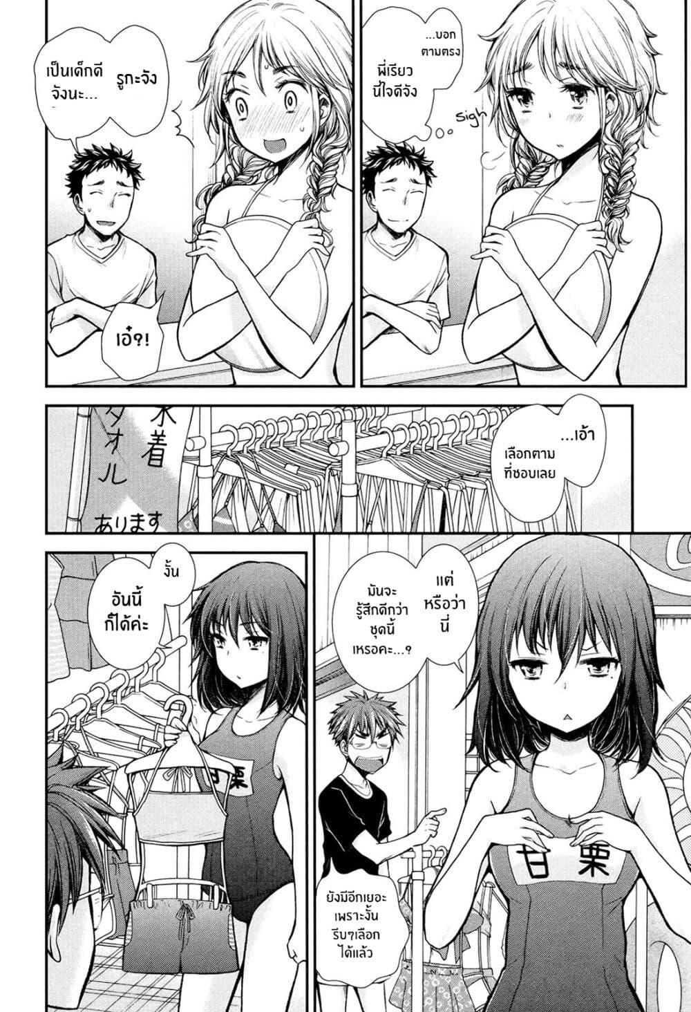 Manga-lc-com อ่านมังงะ อ่านการ์ตูน ออนไลน์ ฟรี Henjo – Hen na Joshi Kousei Amaguri Senko ตอนที่ 1 2 3 4 5 6 7 8 9 10 11 12 13 14 ฟรี ไม่มีโฆษณา Manga-lc - อ่าน มังงะ อ่าน การ์ตูน ออนไลน์ อ่านมังงะ ฟรี