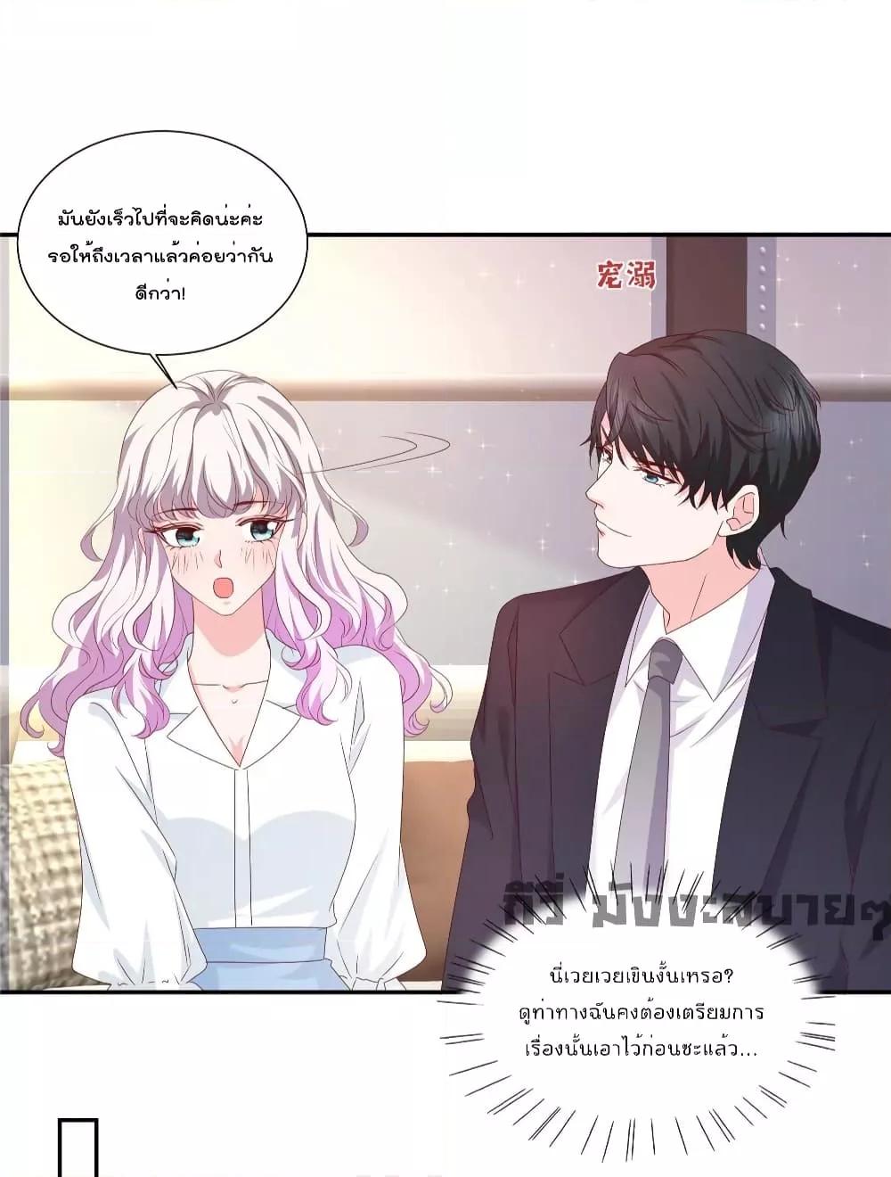 Manga-lc-com อ่านมังงะ อ่านการ์ตูน ออนไลน์ ฟรี Season of love หนาวไหนก็อบอุ่นเพราะมีเธอ ตอนที่ 1 2 3 4 5 6 7 8 9 10 11 12 13 14 ฟรี ไม่มีโฆษณา Manga-lc - อ่าน มังงะ อ่าน การ์ตูน ออนไลน์ อ่านมังงะ ฟรี