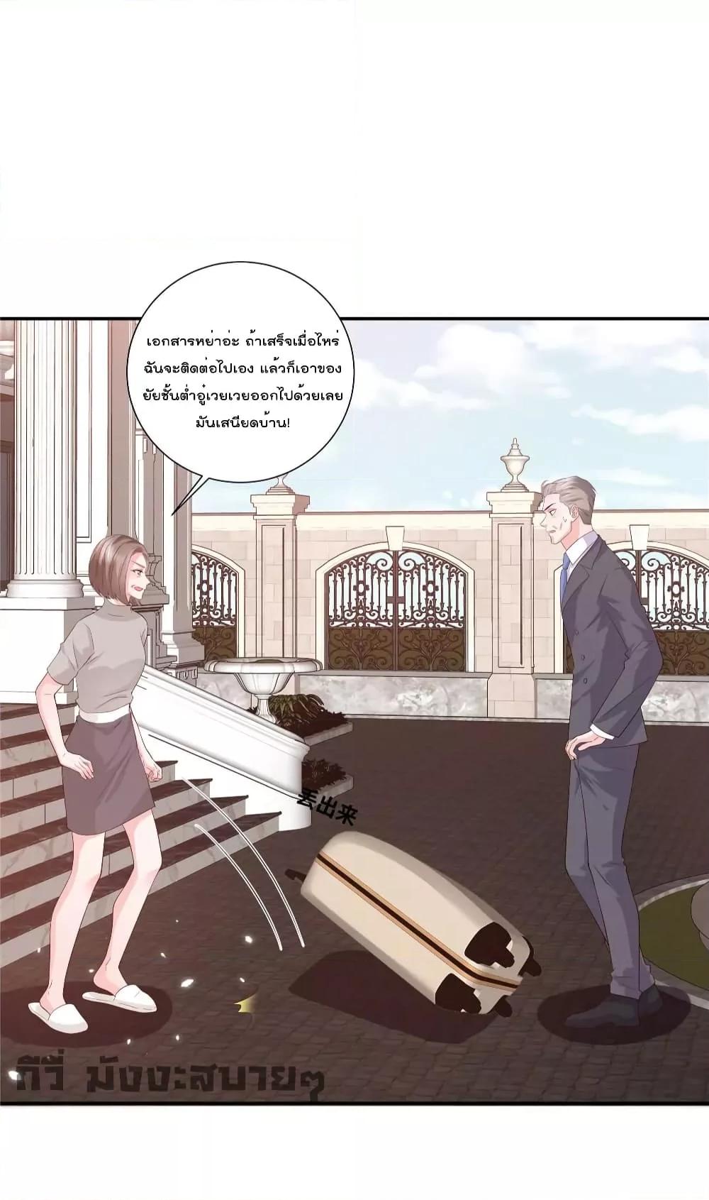 Manga-lc-com อ่านมังงะ อ่านการ์ตูน ออนไลน์ ฟรี Season of love หนาวไหนก็อบอุ่นเพราะมีเธอ ตอนที่ 1 2 3 4 5 6 7 8 9 10 11 12 13 14 ฟรี ไม่มีโฆษณา Manga-lc - อ่าน มังงะ อ่าน การ์ตูน ออนไลน์ อ่านมังงะ ฟรี