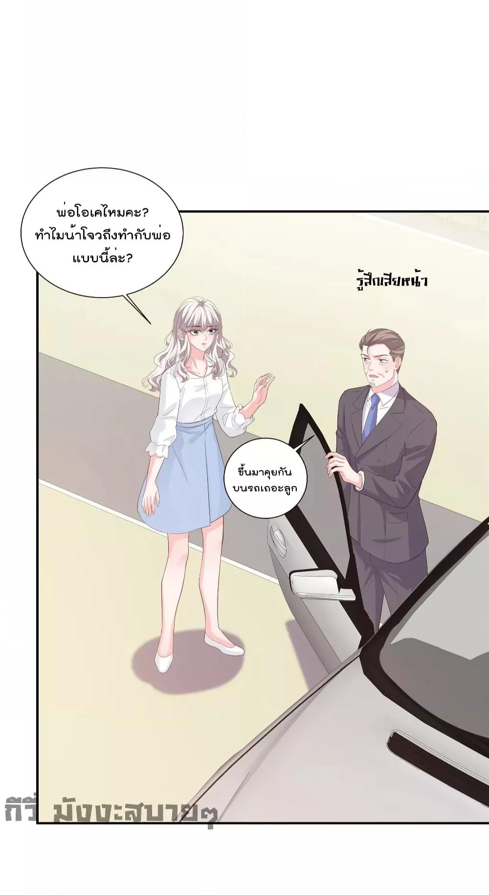 Manga-lc-com อ่านมังงะ อ่านการ์ตูน ออนไลน์ ฟรี Season of love หนาวไหนก็อบอุ่นเพราะมีเธอ ตอนที่ 1 2 3 4 5 6 7 8 9 10 11 12 13 14 ฟรี ไม่มีโฆษณา Manga-lc - อ่าน มังงะ อ่าน การ์ตูน ออนไลน์ อ่านมังงะ ฟรี