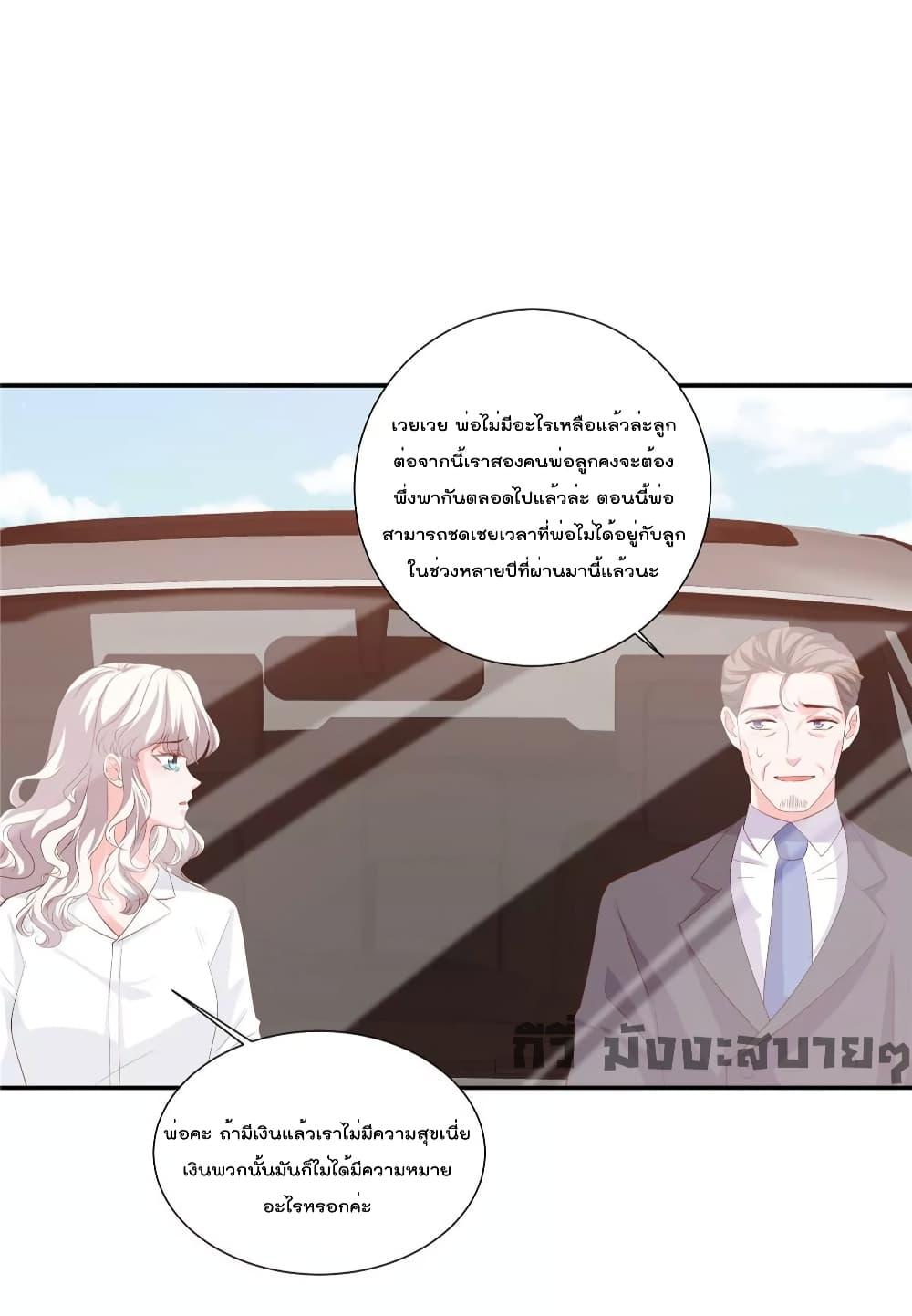 Manga-lc-com อ่านมังงะ อ่านการ์ตูน ออนไลน์ ฟรี Season of love หนาวไหนก็อบอุ่นเพราะมีเธอ ตอนที่ 1 2 3 4 5 6 7 8 9 10 11 12 13 14 ฟรี ไม่มีโฆษณา Manga-lc - อ่าน มังงะ อ่าน การ์ตูน ออนไลน์ อ่านมังงะ ฟรี
