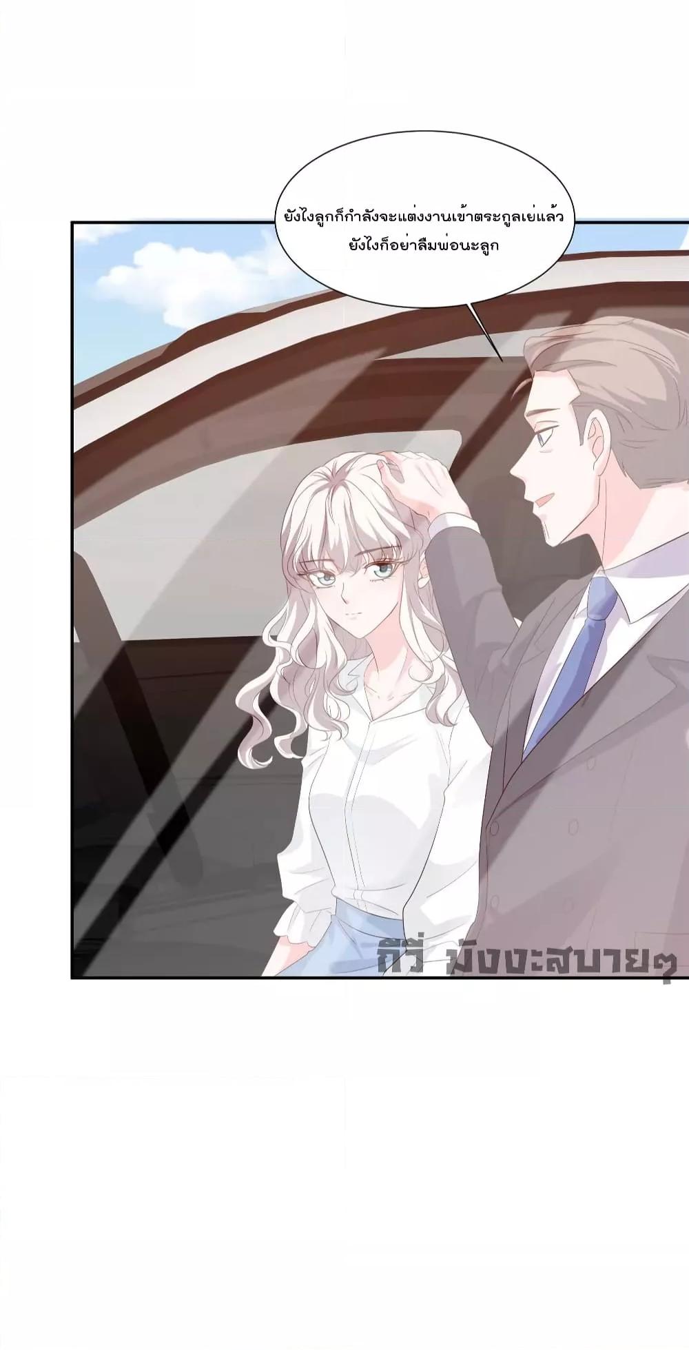 Manga-lc-com อ่านมังงะ อ่านการ์ตูน ออนไลน์ ฟรี Season of love หนาวไหนก็อบอุ่นเพราะมีเธอ ตอนที่ 1 2 3 4 5 6 7 8 9 10 11 12 13 14 ฟรี ไม่มีโฆษณา Manga-lc - อ่าน มังงะ อ่าน การ์ตูน ออนไลน์ อ่านมังงะ ฟรี