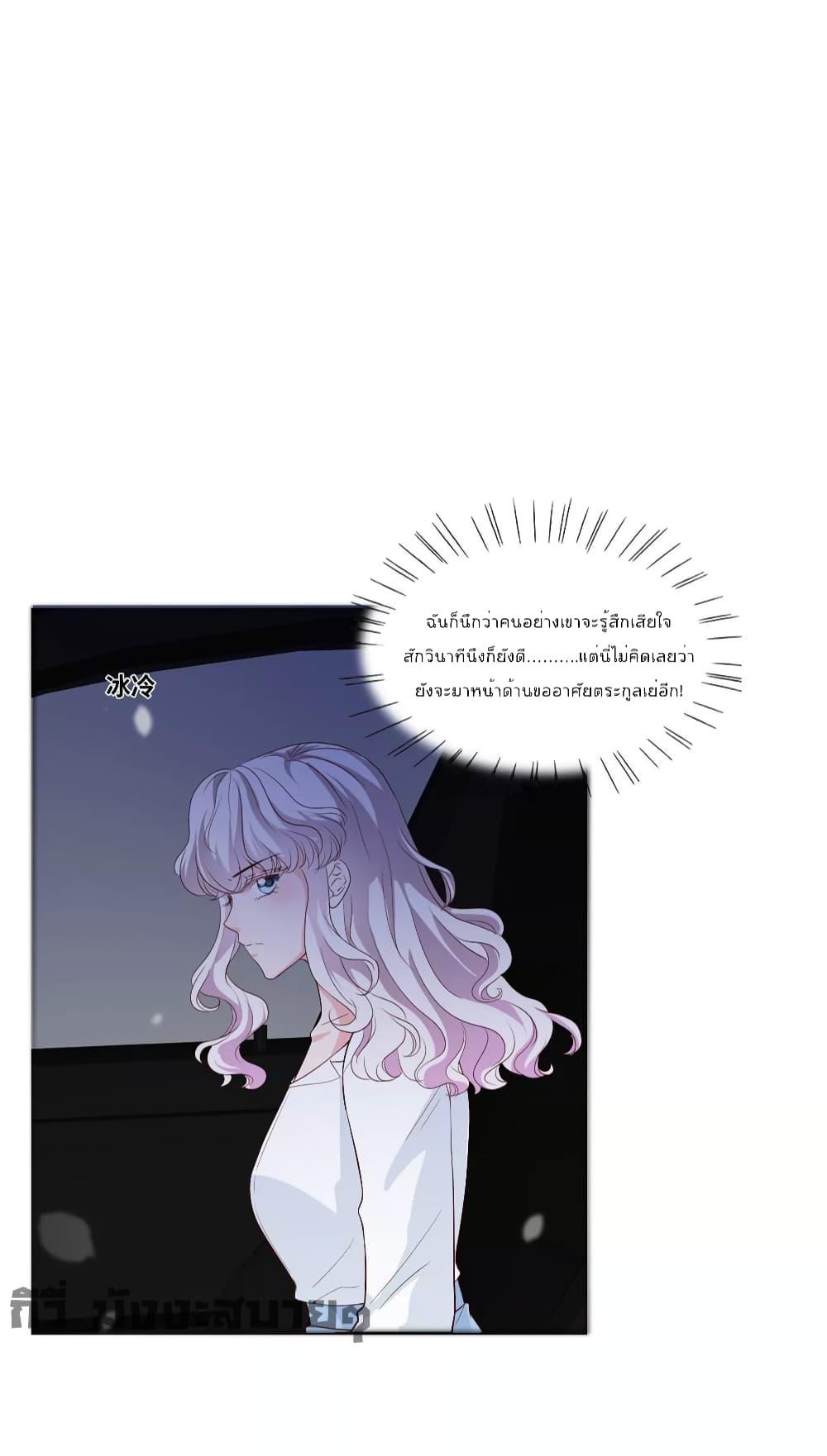 Manga-lc-com อ่านมังงะ อ่านการ์ตูน ออนไลน์ ฟรี Season of love หนาวไหนก็อบอุ่นเพราะมีเธอ ตอนที่ 1 2 3 4 5 6 7 8 9 10 11 12 13 14 ฟรี ไม่มีโฆษณา Manga-lc - อ่าน มังงะ อ่าน การ์ตูน ออนไลน์ อ่านมังงะ ฟรี