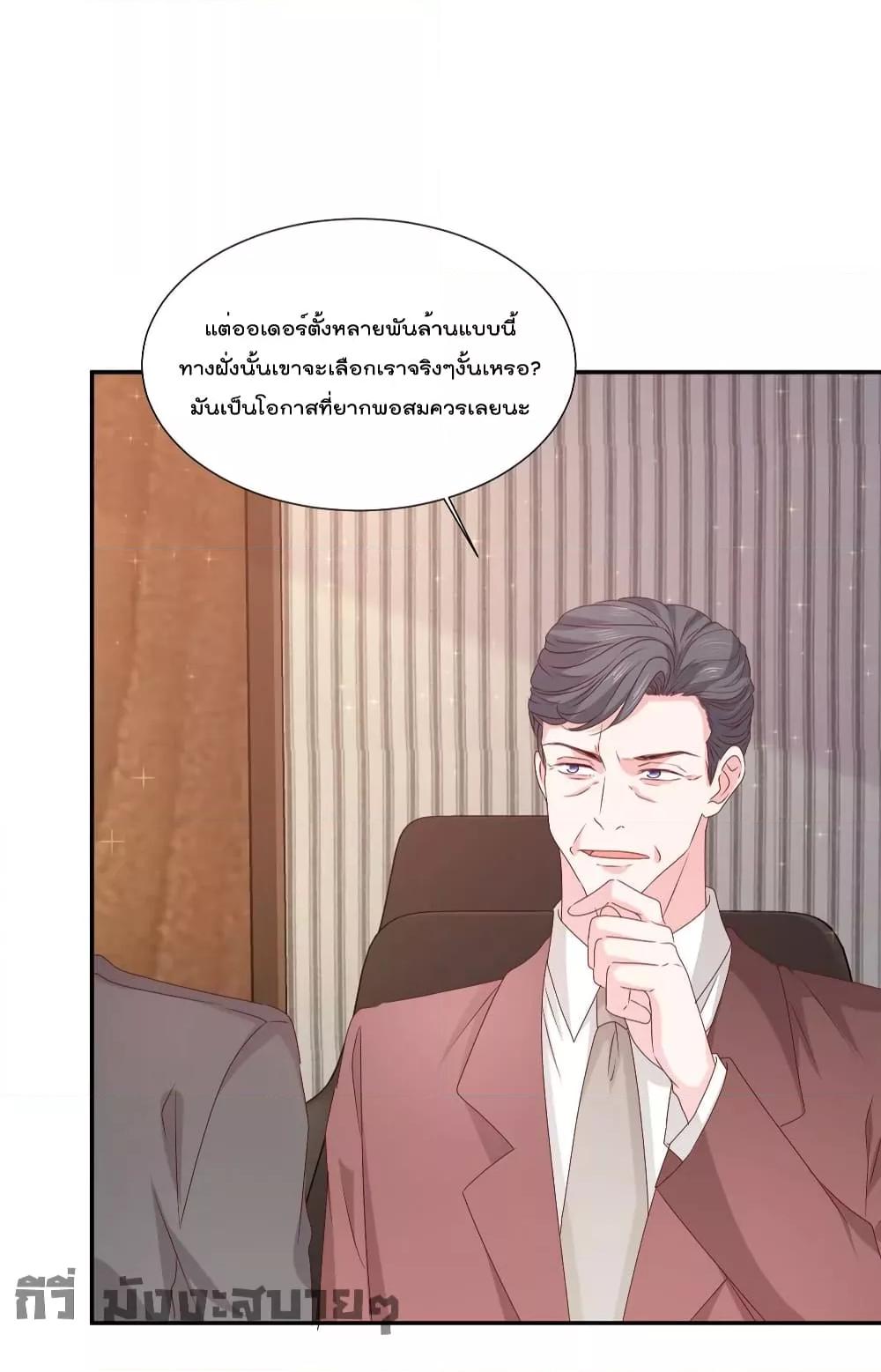 Manga-lc-com อ่านมังงะ อ่านการ์ตูน ออนไลน์ ฟรี Season of love หนาวไหนก็อบอุ่นเพราะมีเธอ ตอนที่ 1 2 3 4 5 6 7 8 9 10 11 12 13 14 ฟรี ไม่มีโฆษณา Manga-lc - อ่าน มังงะ อ่าน การ์ตูน ออนไลน์ อ่านมังงะ ฟรี
