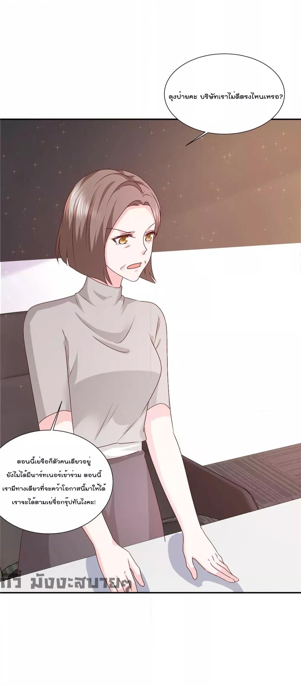Manga-lc-com อ่านมังงะ อ่านการ์ตูน ออนไลน์ ฟรี Season of love หนาวไหนก็อบอุ่นเพราะมีเธอ ตอนที่ 1 2 3 4 5 6 7 8 9 10 11 12 13 14 ฟรี ไม่มีโฆษณา Manga-lc - อ่าน มังงะ อ่าน การ์ตูน ออนไลน์ อ่านมังงะ ฟรี