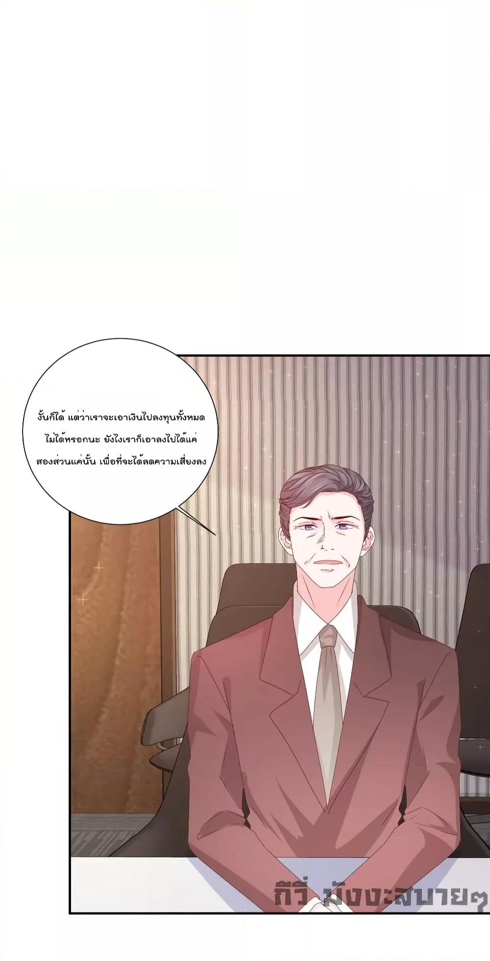 Manga-lc-com อ่านมังงะ อ่านการ์ตูน ออนไลน์ ฟรี Season of love หนาวไหนก็อบอุ่นเพราะมีเธอ ตอนที่ 1 2 3 4 5 6 7 8 9 10 11 12 13 14 ฟรี ไม่มีโฆษณา Manga-lc - อ่าน มังงะ อ่าน การ์ตูน ออนไลน์ อ่านมังงะ ฟรี