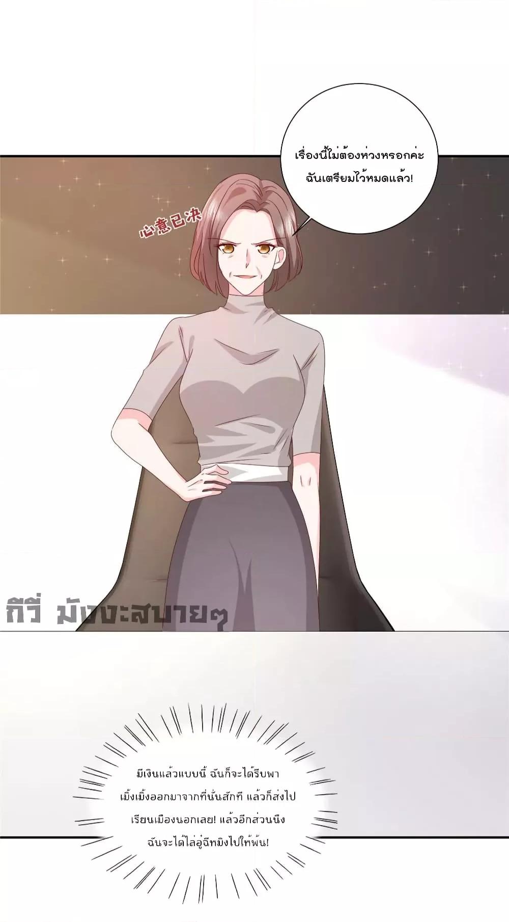 Manga-lc-com อ่านมังงะ อ่านการ์ตูน ออนไลน์ ฟรี Season of love หนาวไหนก็อบอุ่นเพราะมีเธอ ตอนที่ 1 2 3 4 5 6 7 8 9 10 11 12 13 14 ฟรี ไม่มีโฆษณา Manga-lc - อ่าน มังงะ อ่าน การ์ตูน ออนไลน์ อ่านมังงะ ฟรี