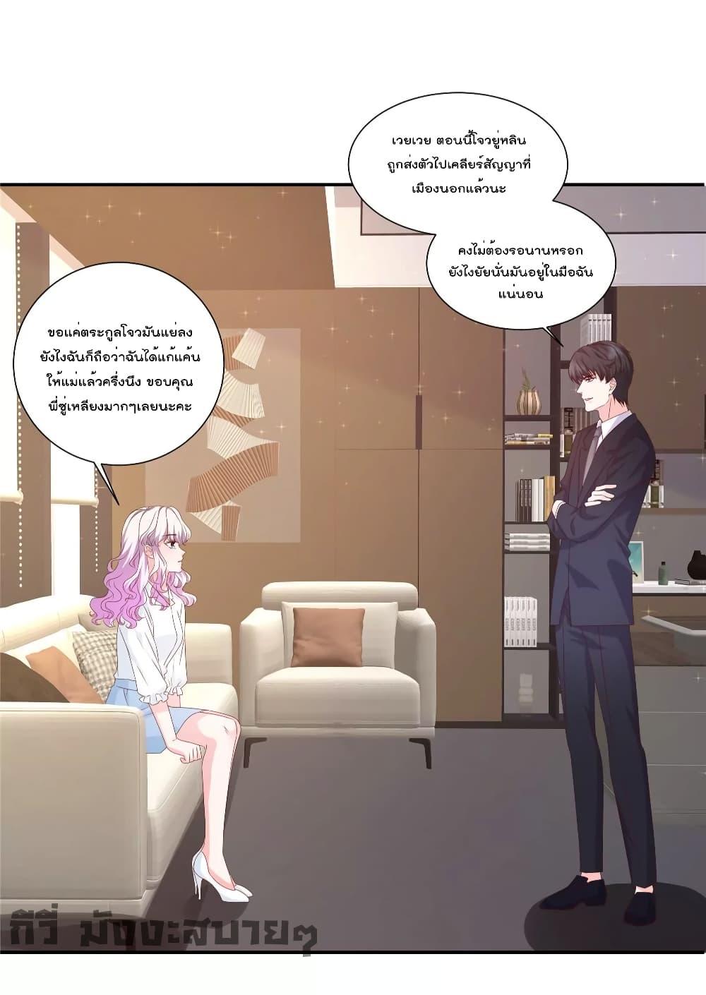 Manga-lc-com อ่านมังงะ อ่านการ์ตูน ออนไลน์ ฟรี Season of love หนาวไหนก็อบอุ่นเพราะมีเธอ ตอนที่ 1 2 3 4 5 6 7 8 9 10 11 12 13 14 ฟรี ไม่มีโฆษณา Manga-lc - อ่าน มังงะ อ่าน การ์ตูน ออนไลน์ อ่านมังงะ ฟรี