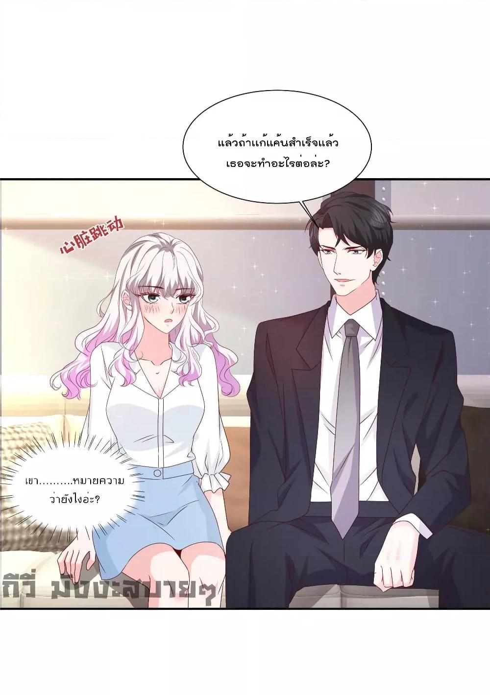 Manga-lc-com อ่านมังงะ อ่านการ์ตูน ออนไลน์ ฟรี Season of love หนาวไหนก็อบอุ่นเพราะมีเธอ ตอนที่ 1 2 3 4 5 6 7 8 9 10 11 12 13 14 ฟรี ไม่มีโฆษณา Manga-lc - อ่าน มังงะ อ่าน การ์ตูน ออนไลน์ อ่านมังงะ ฟรี