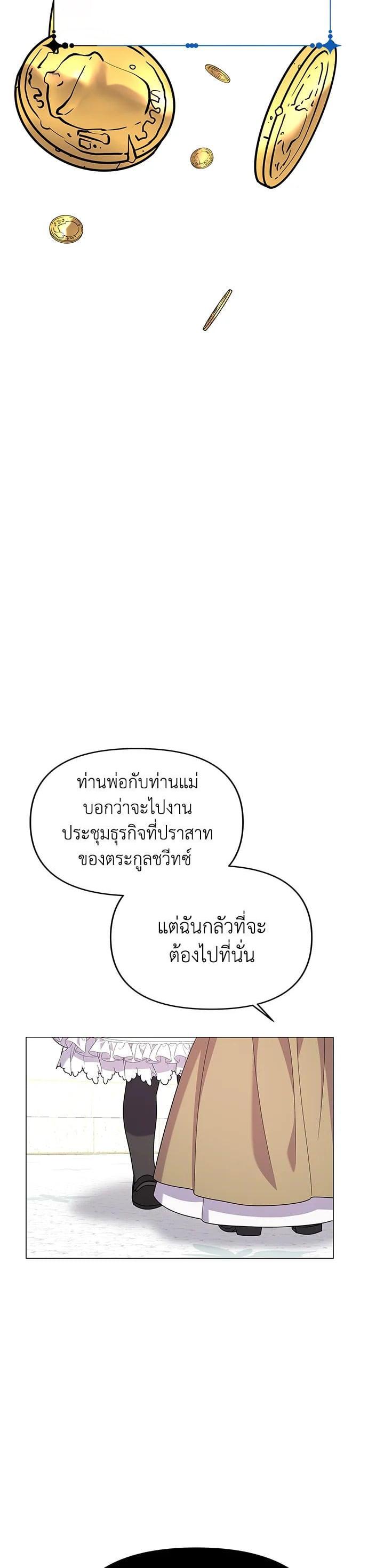 Manga-lc-com อ่านมังงะ อ่านการ์ตูน ออนไลน์ ฟรี The Little Landlady ตอนที่ 1 2 3 4 5 6 7 8 9 10 11 12 13 14 ฟรี ไม่มีโฆษณา Manga-lc - อ่าน มังงะ อ่าน การ์ตูน ออนไลน์ อ่านมังงะ ฟรี