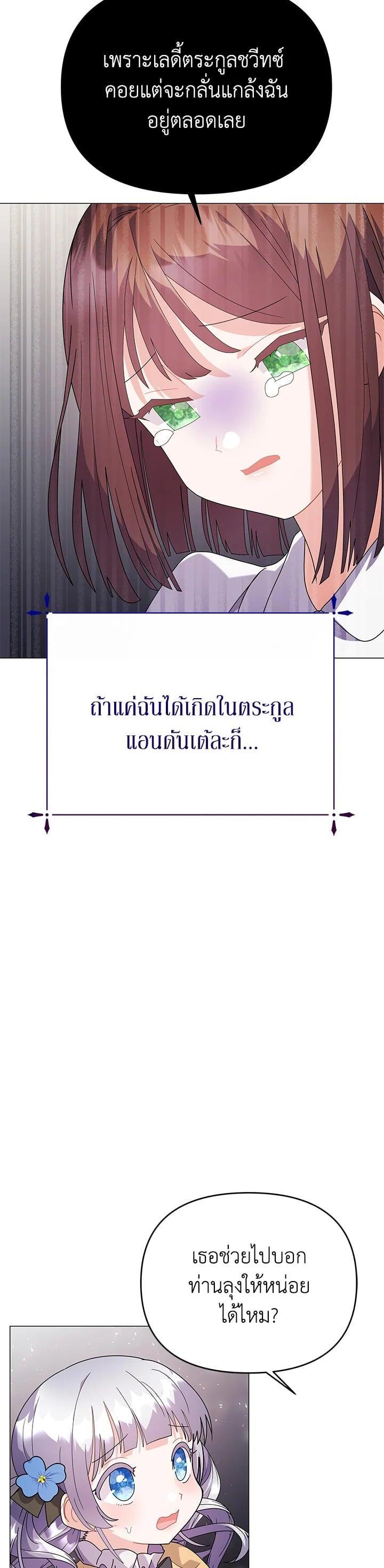 Manga-lc-com อ่านมังงะ อ่านการ์ตูน ออนไลน์ ฟรี The Little Landlady ตอนที่ 1 2 3 4 5 6 7 8 9 10 11 12 13 14 ฟรี ไม่มีโฆษณา Manga-lc - อ่าน มังงะ อ่าน การ์ตูน ออนไลน์ อ่านมังงะ ฟรี