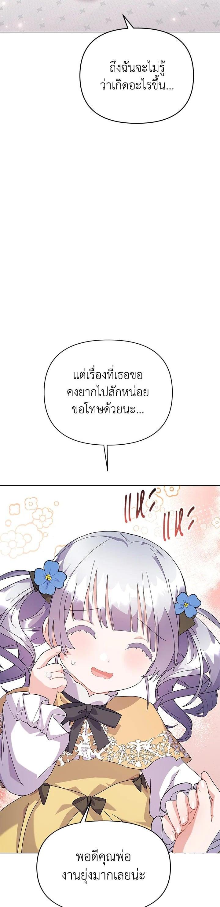 Manga-lc-com อ่านมังงะ อ่านการ์ตูน ออนไลน์ ฟรี The Little Landlady ตอนที่ 1 2 3 4 5 6 7 8 9 10 11 12 13 14 ฟรี ไม่มีโฆษณา Manga-lc - อ่าน มังงะ อ่าน การ์ตูน ออนไลน์ อ่านมังงะ ฟรี