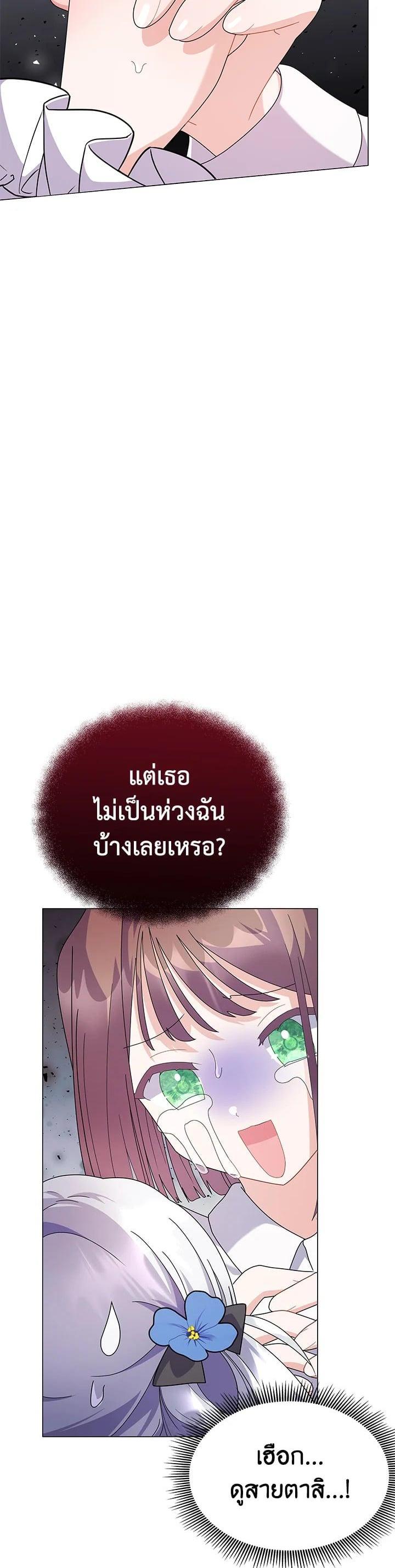 Manga-lc-com อ่านมังงะ อ่านการ์ตูน ออนไลน์ ฟรี The Little Landlady ตอนที่ 1 2 3 4 5 6 7 8 9 10 11 12 13 14 ฟรี ไม่มีโฆษณา Manga-lc - อ่าน มังงะ อ่าน การ์ตูน ออนไลน์ อ่านมังงะ ฟรี