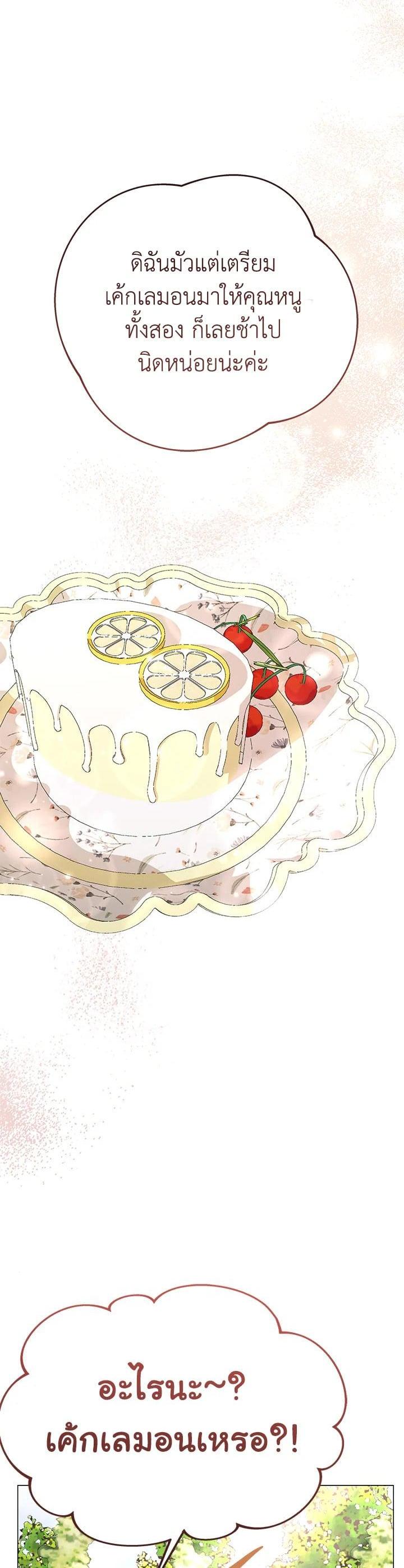 Manga-lc-com อ่านมังงะ อ่านการ์ตูน ออนไลน์ ฟรี The Little Landlady ตอนที่ 1 2 3 4 5 6 7 8 9 10 11 12 13 14 ฟรี ไม่มีโฆษณา Manga-lc - อ่าน มังงะ อ่าน การ์ตูน ออนไลน์ อ่านมังงะ ฟรี