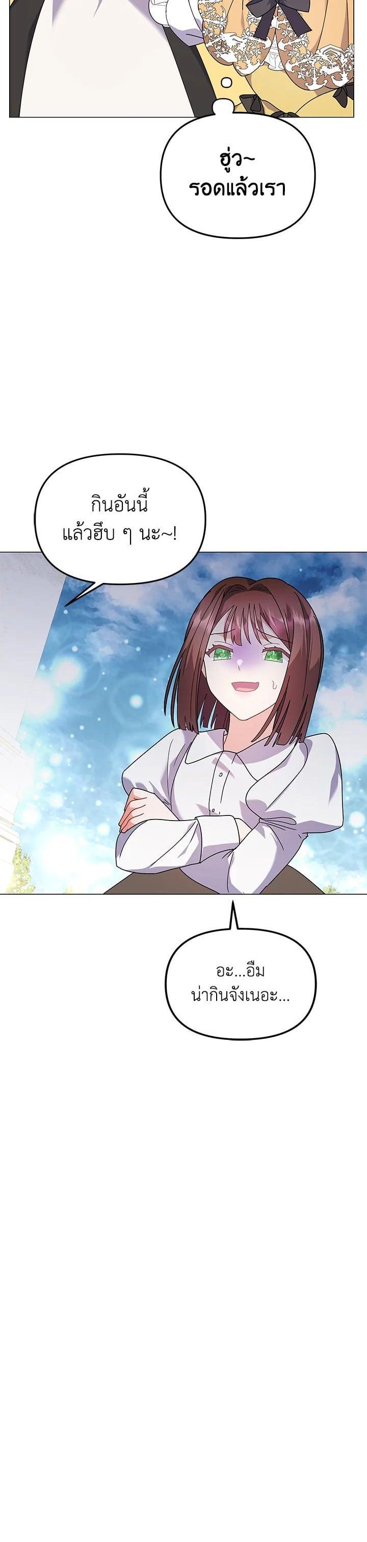 Manga-lc-com อ่านมังงะ อ่านการ์ตูน ออนไลน์ ฟรี The Little Landlady ตอนที่ 1 2 3 4 5 6 7 8 9 10 11 12 13 14 ฟรี ไม่มีโฆษณา Manga-lc - อ่าน มังงะ อ่าน การ์ตูน ออนไลน์ อ่านมังงะ ฟรี