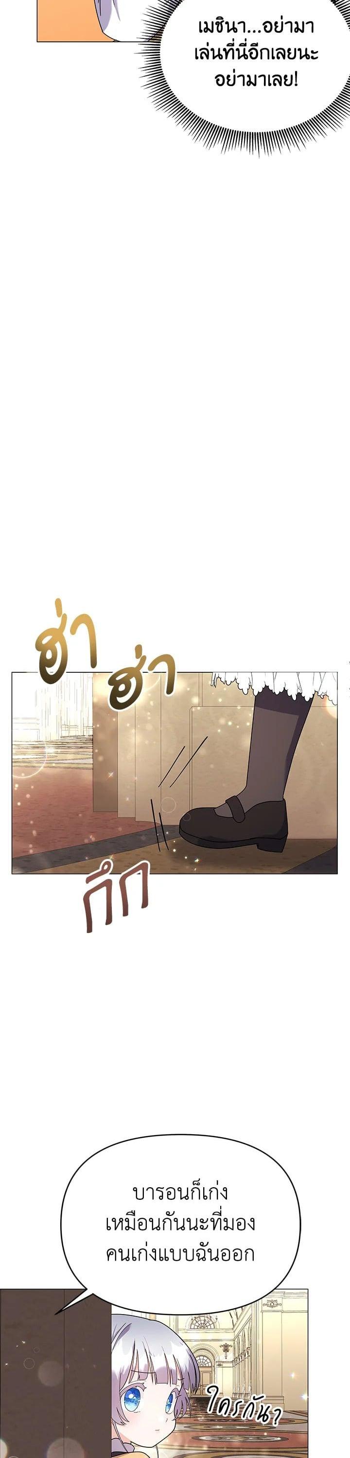 Manga-lc-com อ่านมังงะ อ่านการ์ตูน ออนไลน์ ฟรี The Little Landlady ตอนที่ 1 2 3 4 5 6 7 8 9 10 11 12 13 14 ฟรี ไม่มีโฆษณา Manga-lc - อ่าน มังงะ อ่าน การ์ตูน ออนไลน์ อ่านมังงะ ฟรี